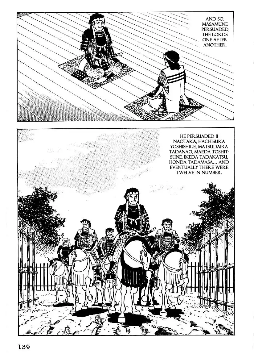 Date Masamune (YOKOYAMA Mitsuteru) Chapter 51 10